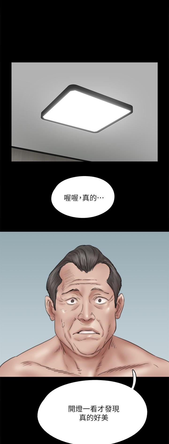 第88话17