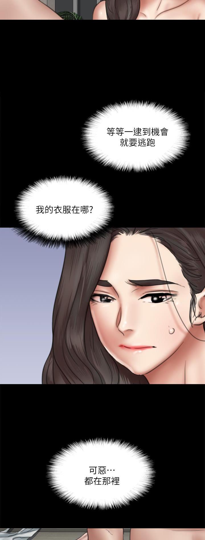 第88话19