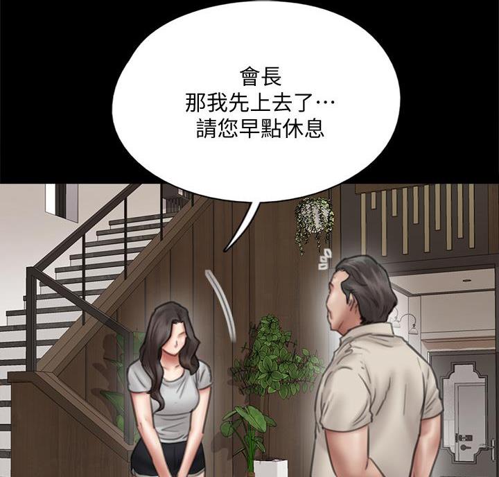 第86话12