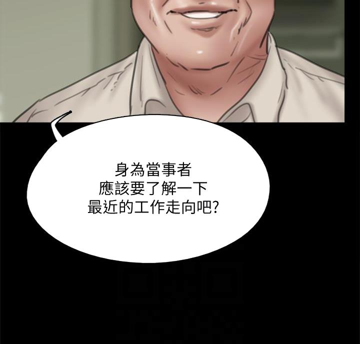 第86话16