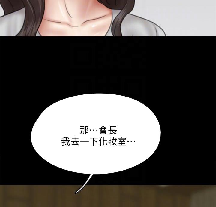 第86话18