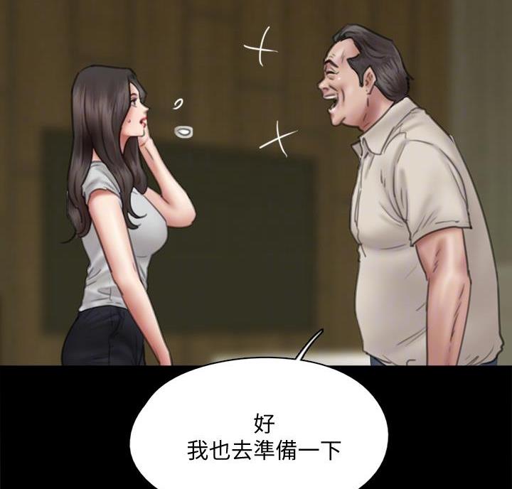 第86话19