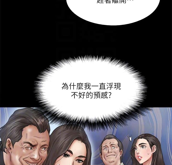 第86话25