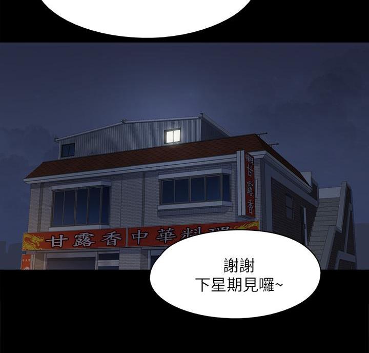 第86话29