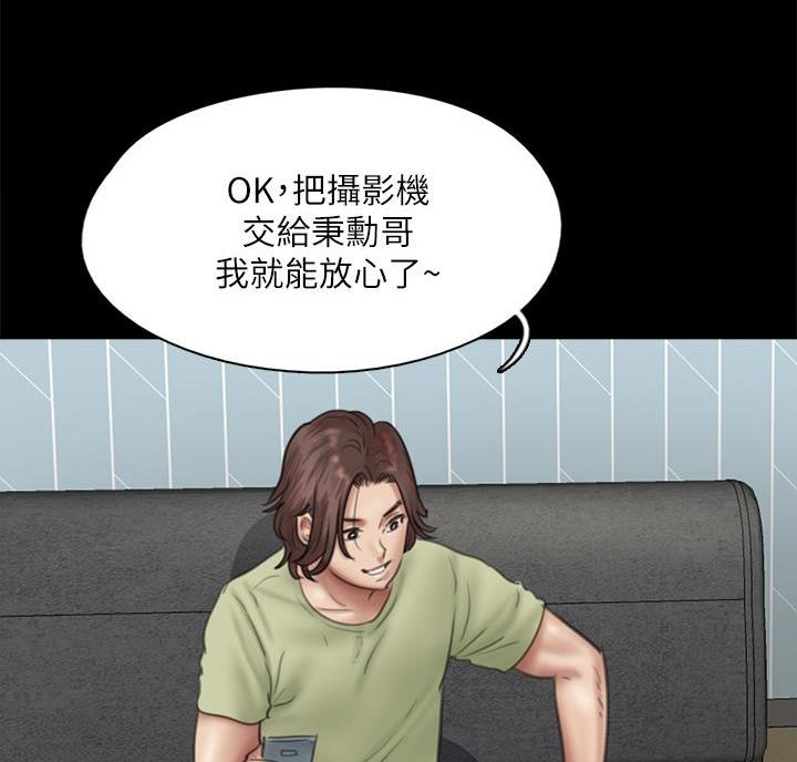 第86话30