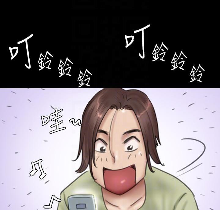 第86话32