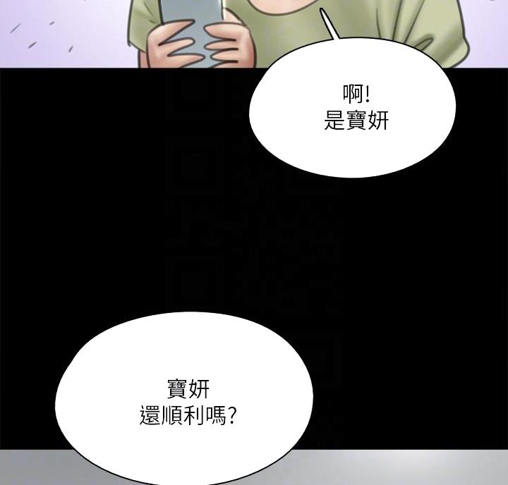 第86话33
