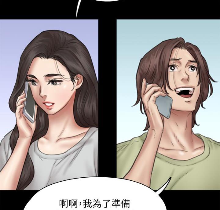 第86话36