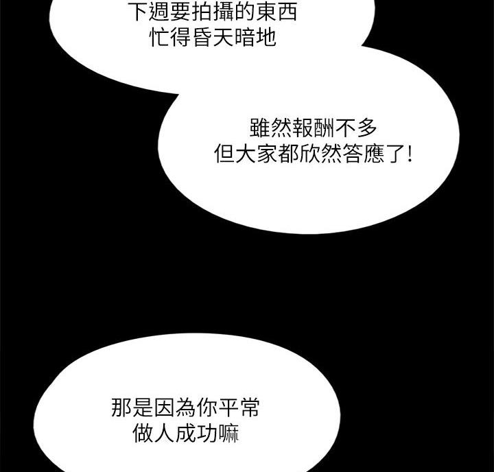 第86话37