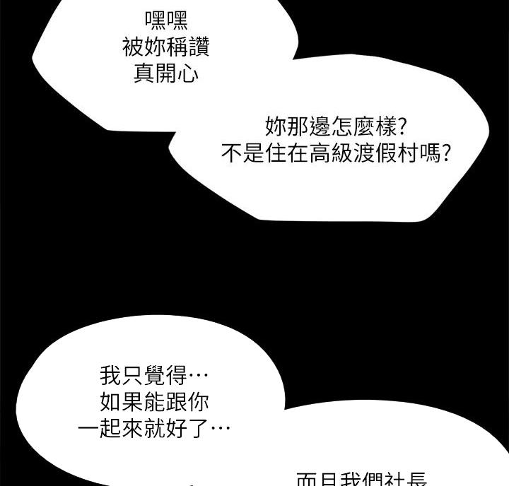第86话39