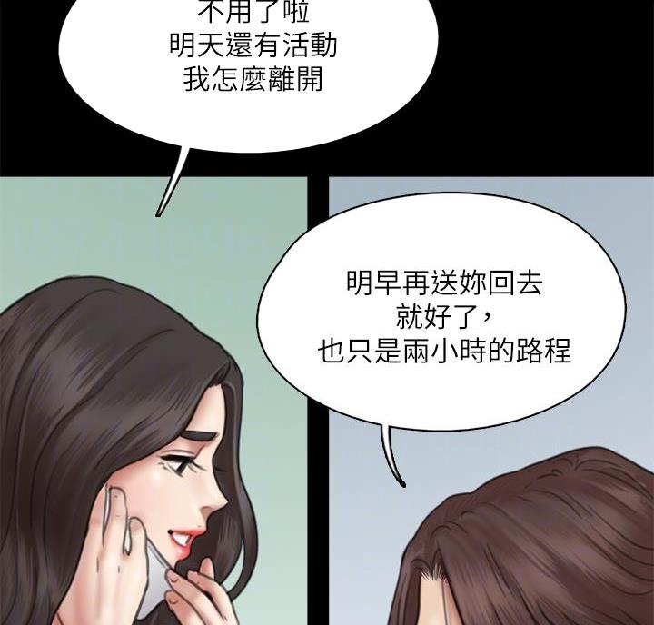 第86话43