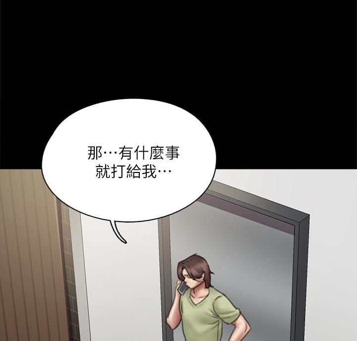 第86话45