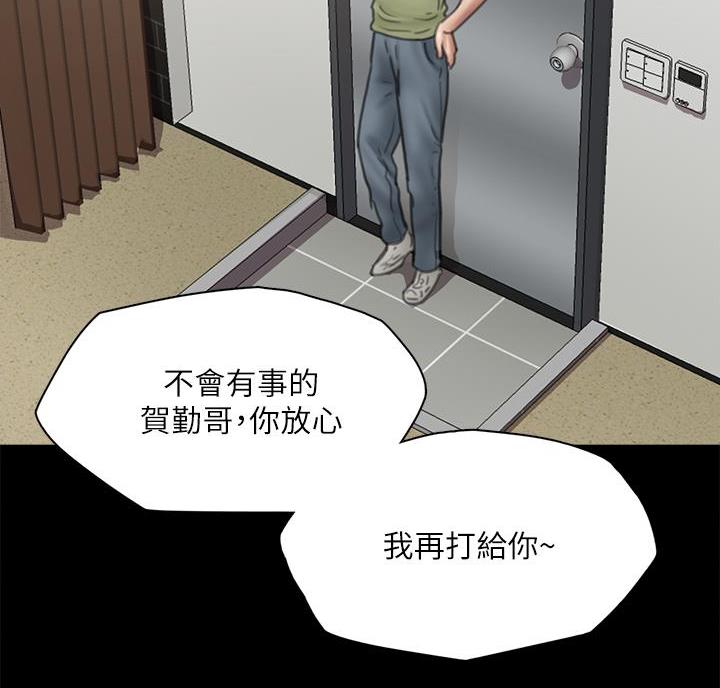 第86话46