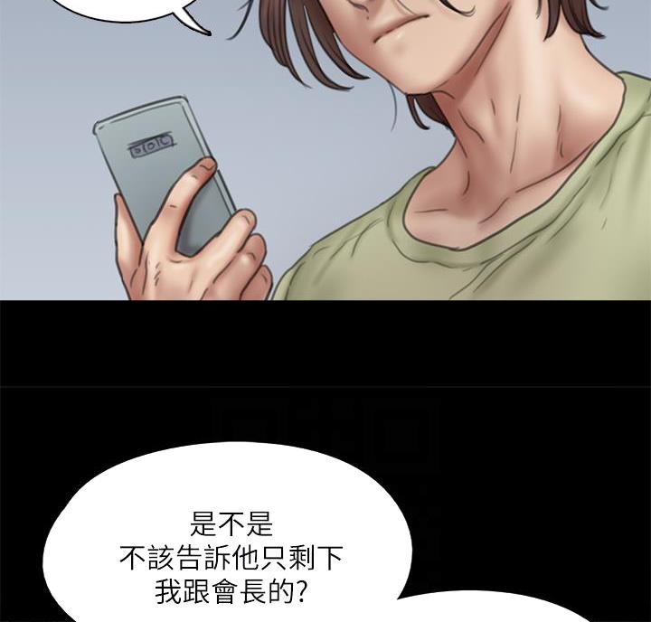 第86话48