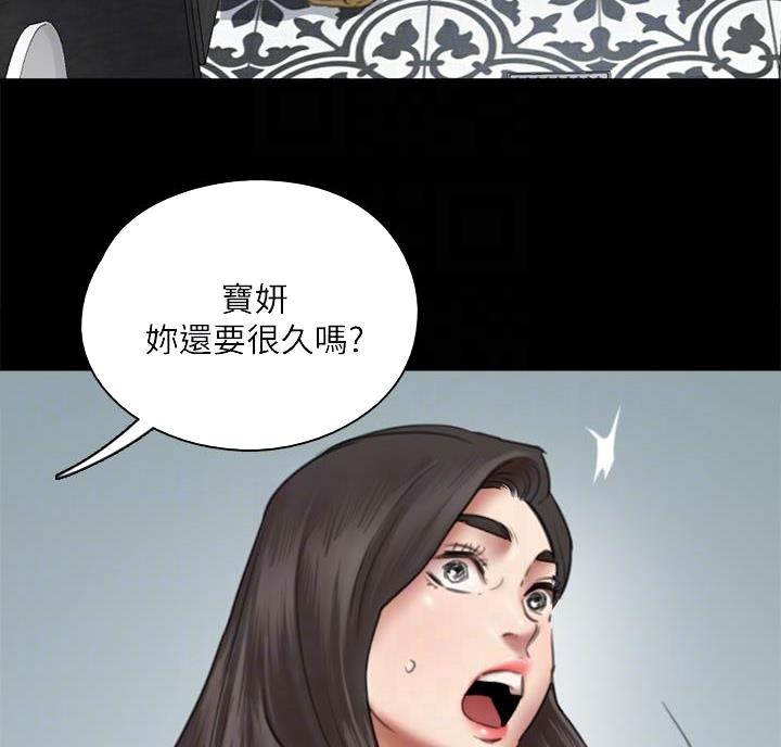 第86话50