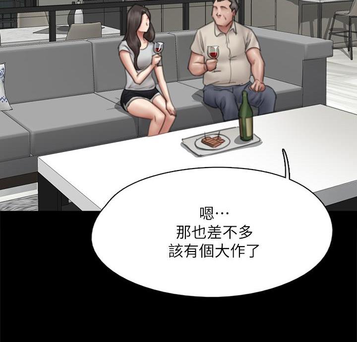 第86话54