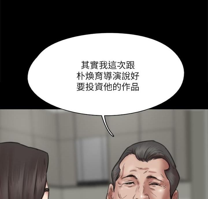 第86话55