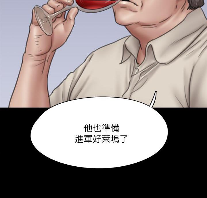 第86话58