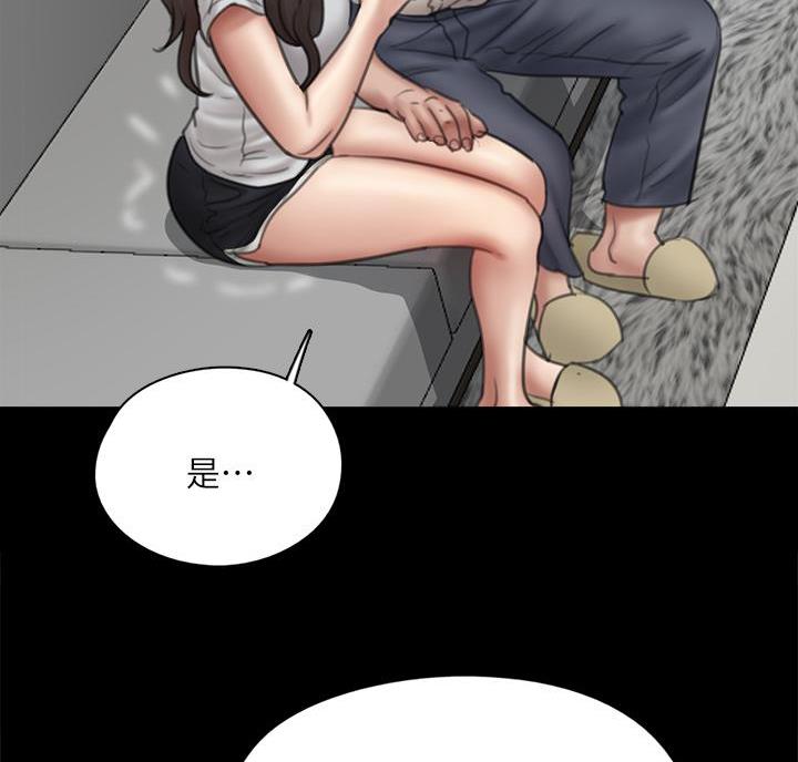 第86话66