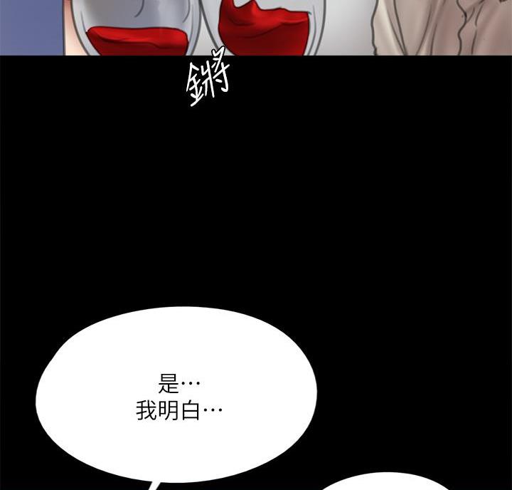 第86话70