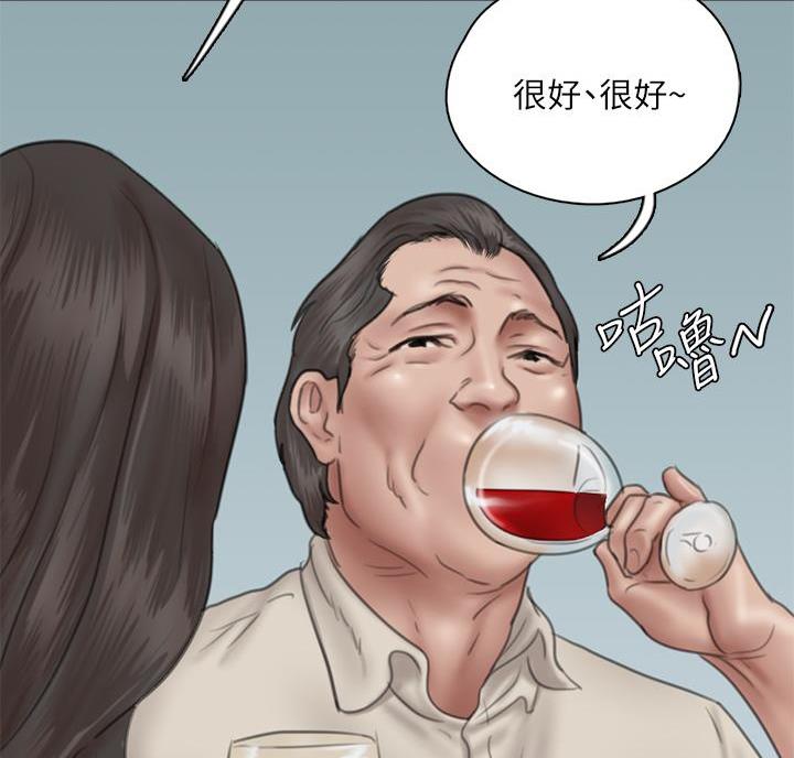 第86话71