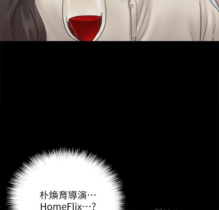 第86话72