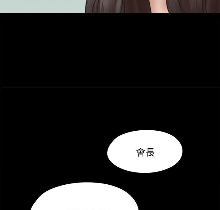第86话74