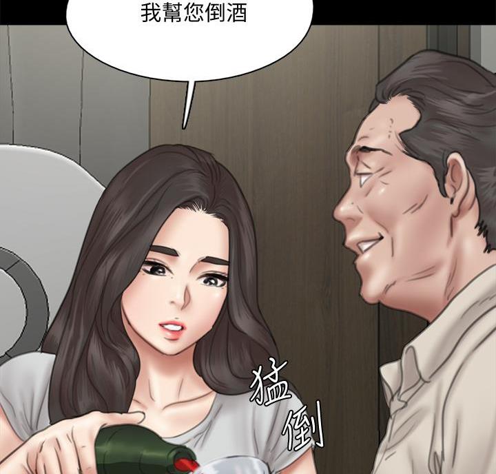 第86话75