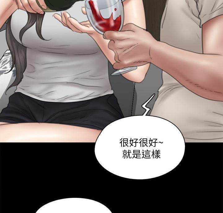 第86话76