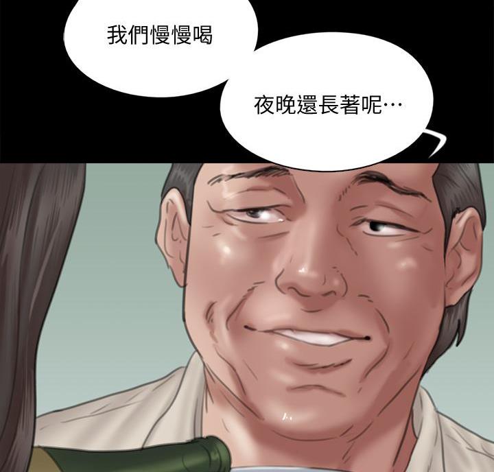 第86话77