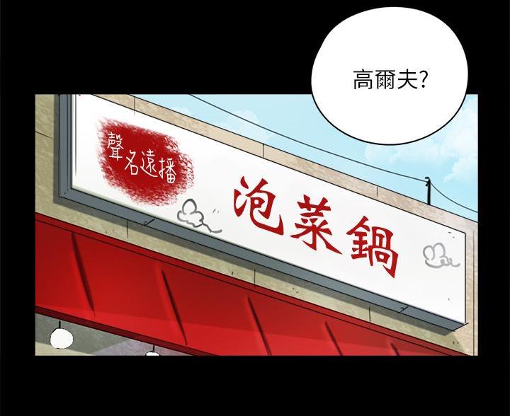 第85话1