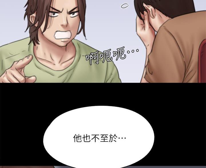 第85话11