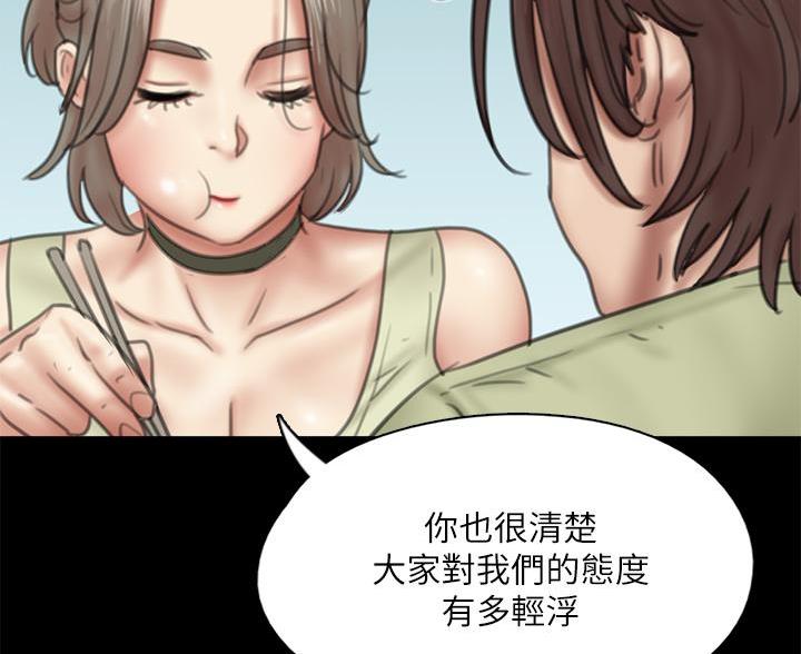 第85话14
