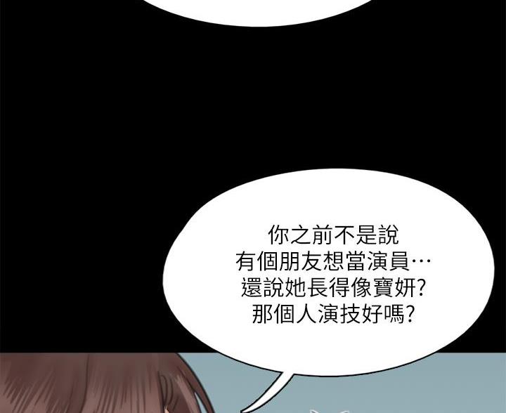 第85话19