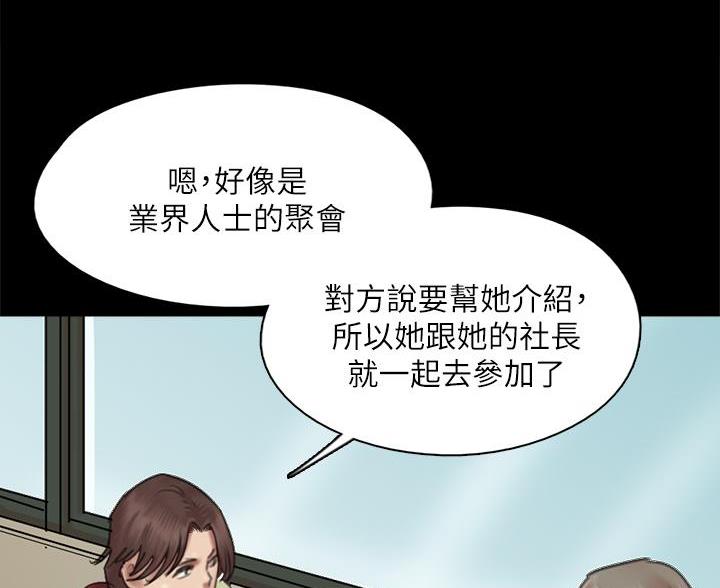 第85话2