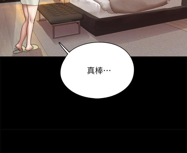 第85话35