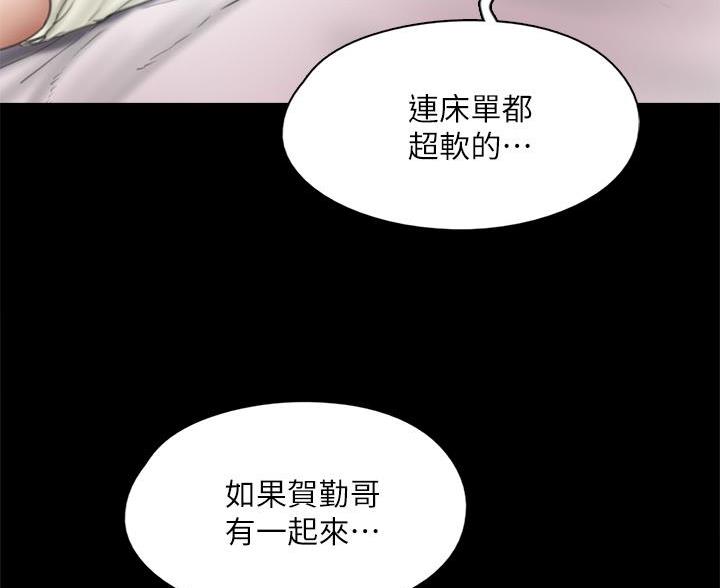 第85话37