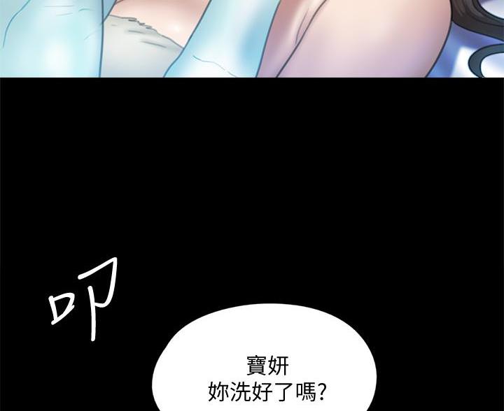 第85话49