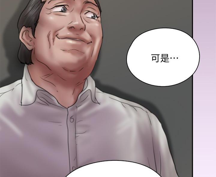第85话57