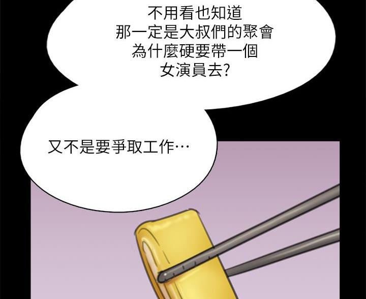 第85话6