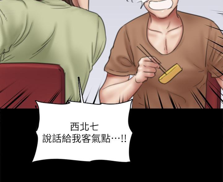第85话9