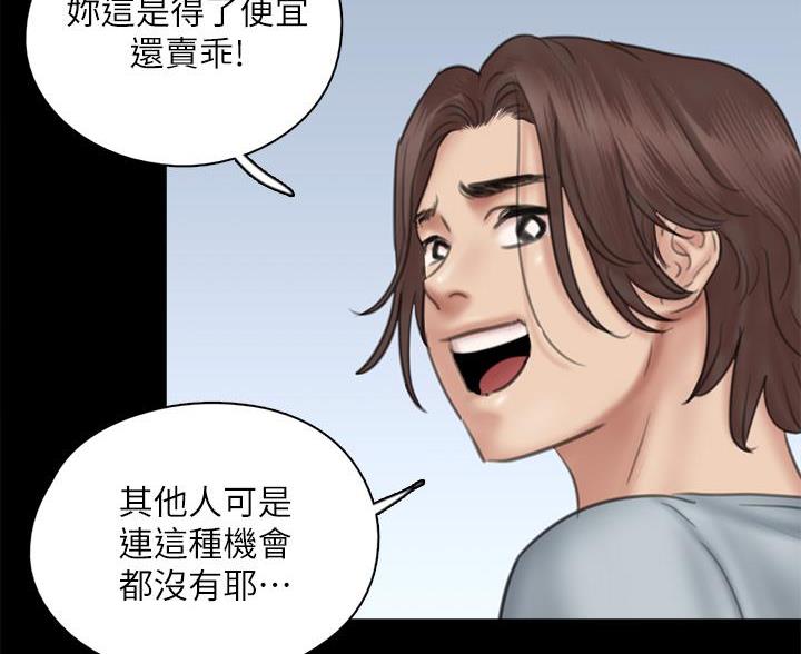 第82话16