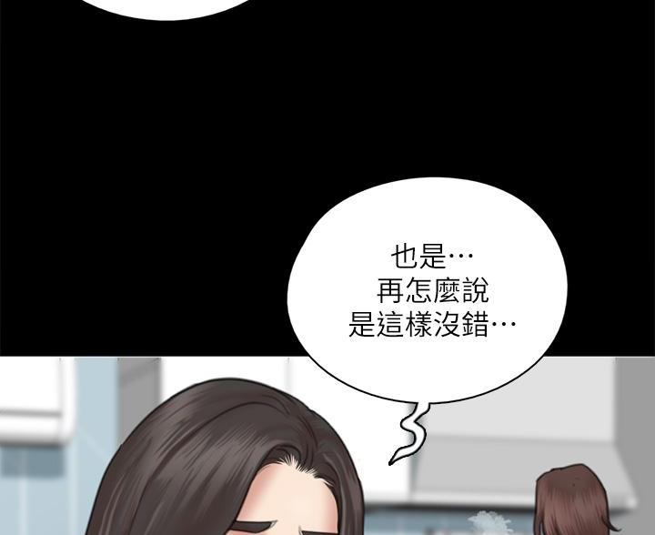 第82话17