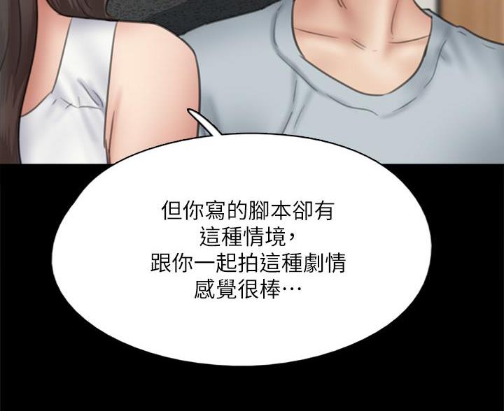 第82话28
