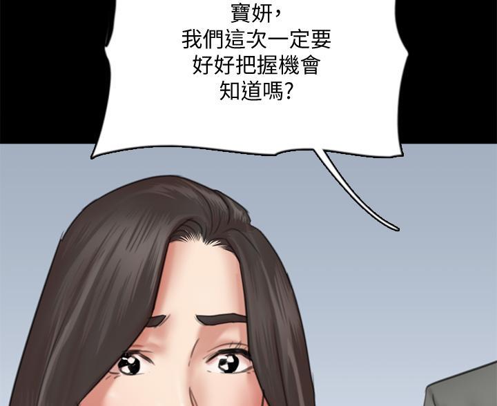 第82话4
