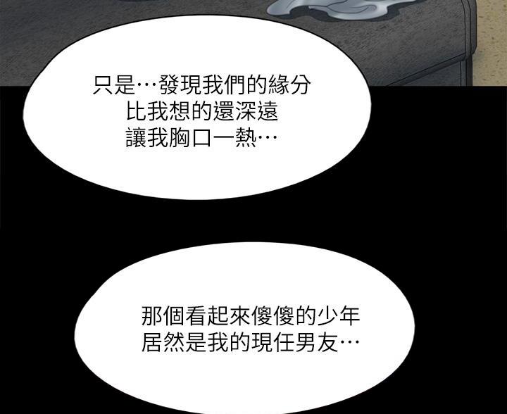第82话53
