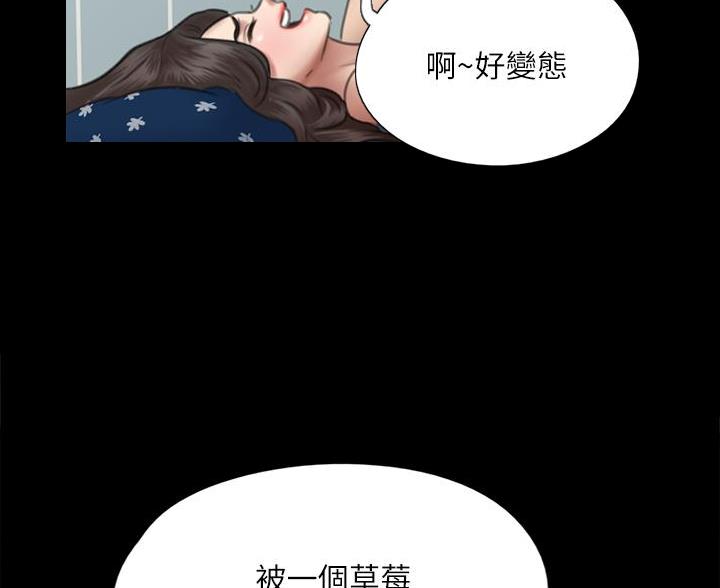 第82话56