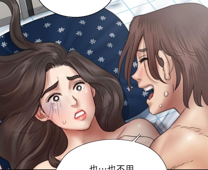 第82话59