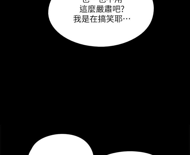 第82话60