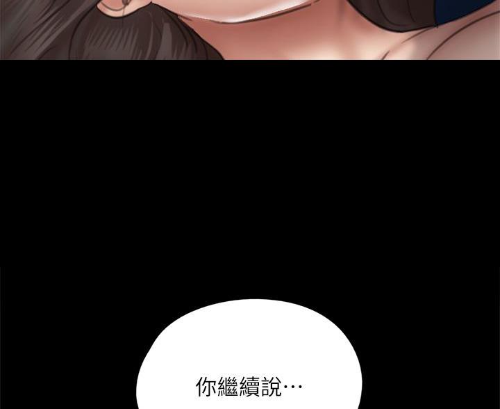 第82话62